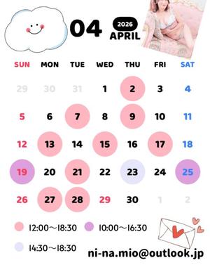 新名美緒の写メ日記｜プレジデントハウス 吉原大衆店ソープ