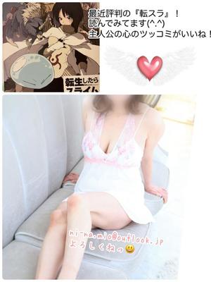 新名美緒の写メ日記｜プレジデントハウス 吉原大衆店ソープ