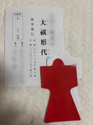 柊 月帆の写メ日記｜プレジデントハウス 吉原大衆店ソープ