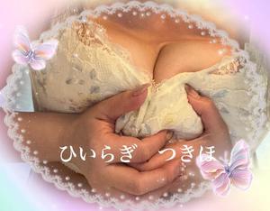柊 月帆の写メ日記｜プレジデントハウス 吉原大衆店ソープ
