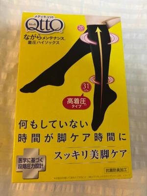 柊 月帆の写メ日記｜プレジデントハウス 吉原大衆店ソープ