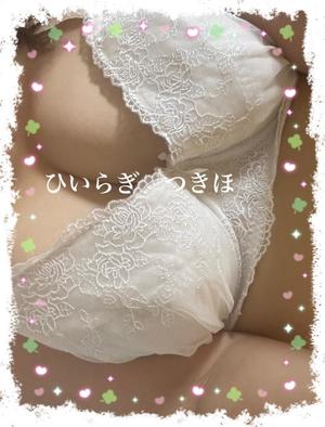 柊 月帆の写メ日記｜プレジデントハウス 吉原大衆店ソープ