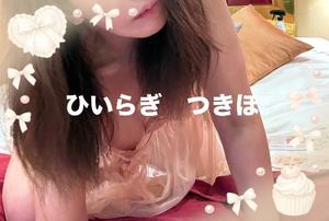 柊 月帆の写メ日記｜プレジデントハウス 吉原大衆店ソープ