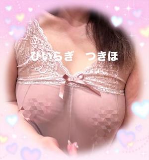 柊 月帆の写メ日記｜プレジデントハウス 吉原大衆店ソープ