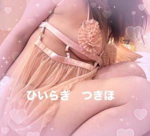 柊 月帆の写メ日記｜プレジデントハウス 吉原大衆店ソープ