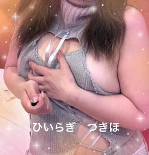 柊 月帆の写メ日記｜プレジデントハウス 吉原大衆店ソープ