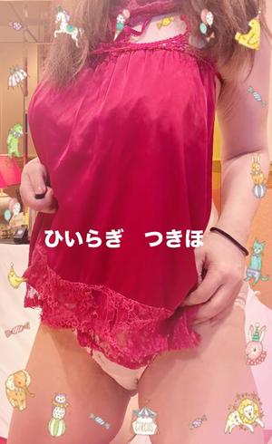 柊 月帆の写メ日記｜プレジデントハウス 吉原大衆店ソープ