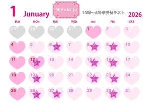 一条美和の写メ日記｜プレジデントハウス 吉原大衆店ソープ