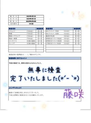 藤咲香織の写メ日記｜プレジデントハウス 吉原大衆店ソープ
