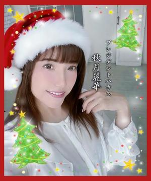 秋月麗華の写メ日記|プレジデントハウス 吉原大衆店ソープ