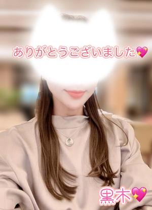 黒木愛梨の写メ日記|プレジデントハウス 吉原大衆店ソープ