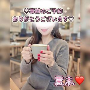 黒木愛梨の写メ日記|プレジデントハウス 吉原大衆店ソープ