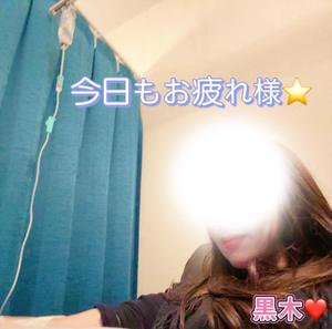 黒木愛梨の写メ日記｜プレジデントハウス 吉原大衆店ソープ