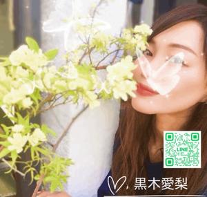 黒木愛梨の写メ日記｜プレジデントハウス 吉原大衆店ソープ