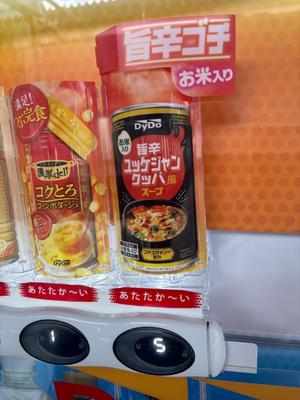 竹内ケイの写メ日記|プレジデントハウス 吉原大衆店ソープ