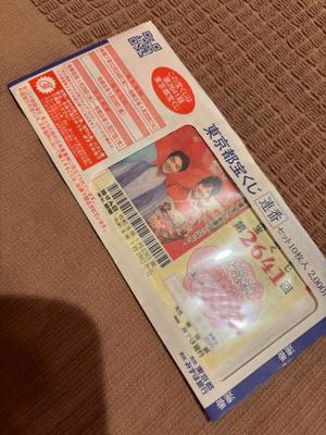 竹内ケイの写メ日記｜プレジデントハウス 吉原大衆店ソープ