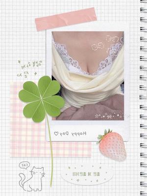 桐谷かなの写メ日記｜プレジデントハウス 吉原大衆店ソープ