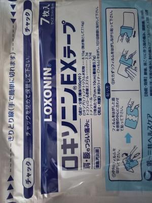 吉原未知留の写メ日記｜プレジデントハウス 吉原大衆店ソープ