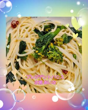 水瀬あいなの写メ日記｜プレジデントハウス 吉原大衆店ソープ