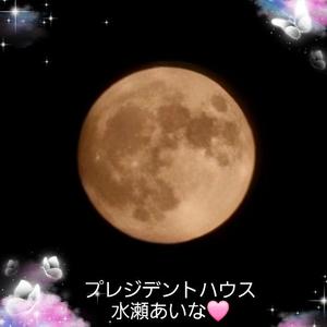 水瀬あいなの写メ日記｜プレジデントハウス 吉原大衆店ソープ