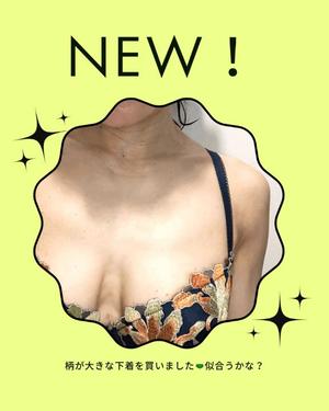 藤原さくらの写メ日記｜プレジデントハウス 吉原大衆店ソープ