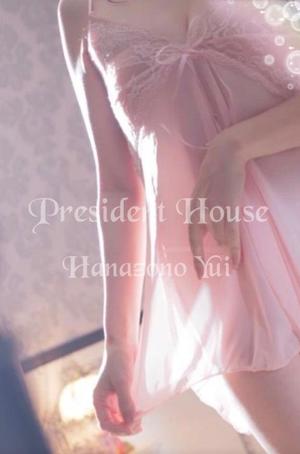 花園結の写メ日記｜プレジデントハウス 吉原大衆店ソープ