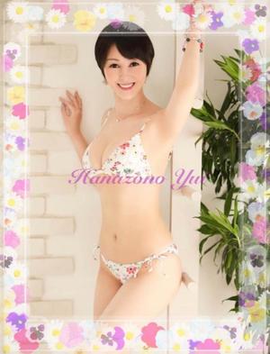 花園 結の写メ日記｜プレジデントハウス 吉原大衆店ソープ