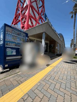 石野紗良の写メ日記｜プレジデントハウス 吉原大衆店ソープ