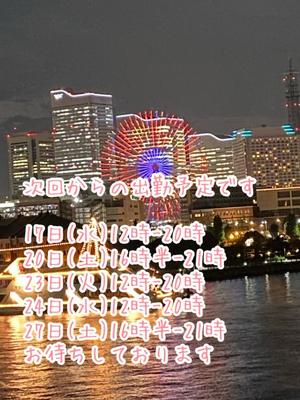 飛鳥南の写メ日記｜プレジデントハウス 吉原大衆店ソープ
