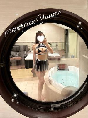 Yuumiの写メ日記|プロポーション 吉原高級店ソープ