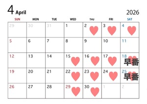 Nonohaの写メ日記｜プロポーション 吉原高級店ソープ