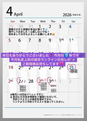 Chiakiの写メ日記｜プロポーション 吉原高級店ソープ