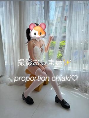 Chiakiの写メ日記｜プロポーション 吉原高級店ソープ