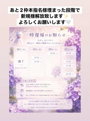 Chiakiの写メ日記｜プロポーション 吉原高級店ソープ