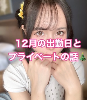 Renonの写メ日記｜プロポーション 川崎高級店ソープ