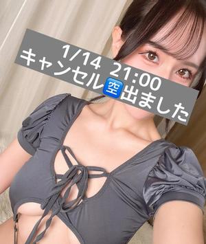 Renonの写メ日記｜プロポーション 吉原高級店ソープ