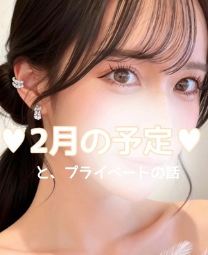 Renonの写メ日記｜プロポーション 吉原高級店ソープ