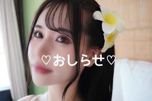 Renonの写メ日記｜プロポーション 吉原高級店ソープ