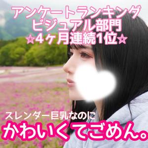 Renonの写メ日記｜プロポーション 吉原高級店ソープ