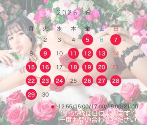Renonの写メ日記｜プロポーション 吉原高級店ソープ