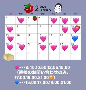 Suzuの写メ日記｜プロポーション 川崎高級店ソープ