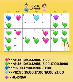 Suzuの写メ日記｜プロポーション 川崎高級店ソープ