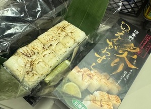 Suzuの写メ日記｜プロポーション 吉原高級店ソープ