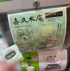 Suzuの写メ日記｜プロポーション 吉原高級店ソープ