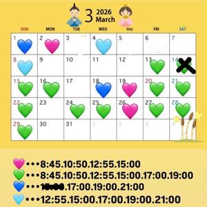 Suzuの写メ日記｜プロポーション 吉原高級店ソープ