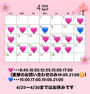 Suzuの写メ日記｜プロポーション 吉原高級店ソープ