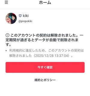 Kikiの写メ日記｜プロポーション 吉原高級店ソープ