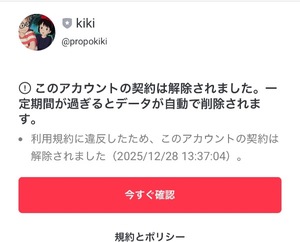 Kikiの写メ日記｜プロポーション 吉原高級店ソープ