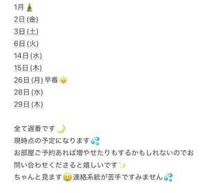 Meroの写メ日記｜プロポーション 川崎高級店ソープ