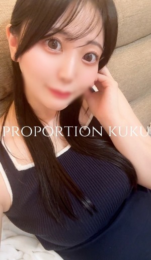 Kukuの写メ日記｜プロポーション 吉原高級店ソープ